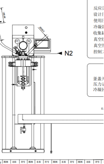 PA66尼龍聚合反應裝置